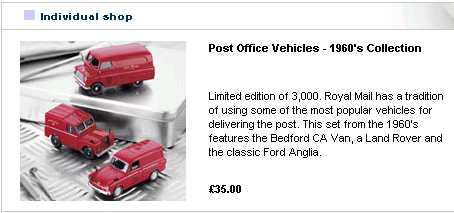 Royal Mail Web site